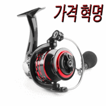 피싱파피 듀키오 파워핸들릴 최강의 가성비를 경험해보세요 오늘출발~무료배송, 5000, 5호줄로 감아서, 데우키오파워핸들릴
