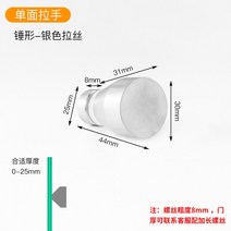 방문손잡이 문고리 욕실 화장실 현관문 방화문 도어락 교체 유리 도어 핸들 304 스테인레스 스틸 단일 손잡, 36 E1-Silver drawing