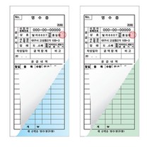 맞춤제작 인쇄 빌지 NCR지48절 1조2매 거래명세표 양식지 서식지 상호 메뉴등 1도 모든 디자인 무료, 200권