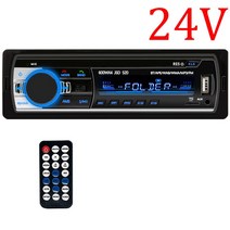차량용라디오 자동차 라디오 1 Din MP3 플레이어 FM 오디오 음악 USB SD 디지털 블루투스 인대시 슬롯 AUX 입력, 03 24V