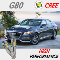 하이퍼포먼스 제네시스DH G80 LED후진등 CREE 50W 고휘도 차량용 T15전구, T15 2개-1세트