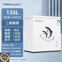 소형김치냉장고 소형냉장고중고 미니 초저온냉장고 고 김치냉장고 초저온냉동, 175/스탠다드/냉동냉장/140리터