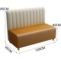 붙박이 의자 패스트푸드 카페 음식점 미용실 대기실 모던 인테리어 소파, 공식 표준, 붙박이소파