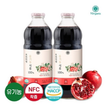 브랜드없음 [투오가닉] 물넣지않은 프리미엄 유기농 석류즙 100% 착즙원액 1000mlx2병, 없음, 2병