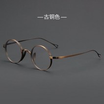 동그란안경테 원형뿔테안경 레트로 클래식 티타늄 남성뿔테