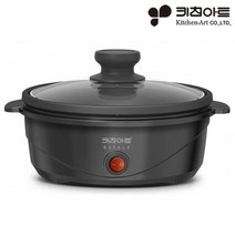 KG-C715HY/키친아트/라팔미니그릴냄비/전기냄비