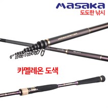 MASAKA 카멜레온 바다찌낚시대 흘림낚시 선상낚시 162g 이소대 여분초릿대 포함 도도한낚시, 카멜레온 0.6-500