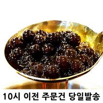 커피비 타피오카 펄 대만 버블티 흑당 버블티재료 1.2kg 타피오카펄, 1개