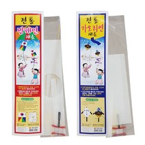 더이안 연만들기 키트 방패연 가오리연 만들기 10개세트 연얼레 전통놀이, 가오리연 10개세트