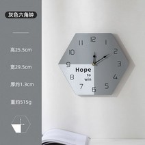 학원 카페 서재 수입 사무실 아날로그 벽 걸이 시계, 그레이 육각형시계