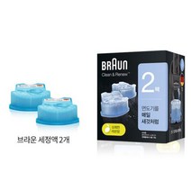브라운 브라운 클린 앤 리뉴 면도기 세정액/CCR/2개입, 단일옵션