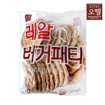 [퀴클리몰] 오뗄 레알버거패티 1kg