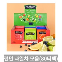 [TRich] 런던후르츠 버라이어티 80티백구성/ 8종류 과일차 과일티 _Rf＠41052EA, 1개