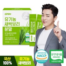 [국산 100%] GNM 유기농 새싹보리 분말 가루 스틱 보리새싹 보리순, 30포, 1g