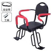 킥보드아기안장 어린이자전거안장 아기의자 유아안장 전기 차량 어린이 시트 자전거 아기 좌석 접이식 안전 후면 고밀도, [05] Bike B