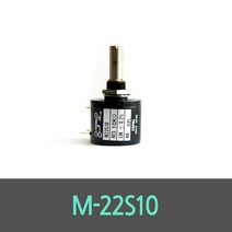 M-22S10 10턴 볼륨저항 유압크레인 포텐셔미터 붐길이센서, 5Kohm
