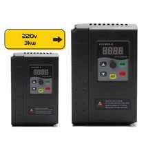 모터 인버터 3KW VFD AC 220V 1.5kw 2.2 KW 가변 주파수 드라이브 변환기 3 상 용 속도 컨트롤러