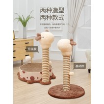 튼튼한 놀이터 런던브릿지 고양이 스크래처 캣타워 인테리어 모던 실내 고양이 내추럴 튼튼 클라이밍, -검마기둥+고양이잡기+고양이볼쓰리플레이-