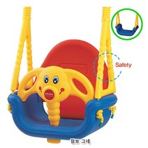 유아 점보 그네(봉포함) 아이놀이기구 아기그네추천