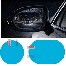 자동차 백미러 보호 방수 막 방지 스티커 액세서리 2 개, The oval-95X135mm