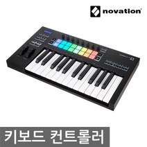 NOVATION Launchkey 25 MK3 마스터 키보드 건반