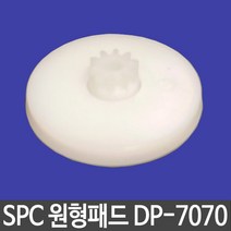 [빠른상품] 펀칭기 펀치 스프링 인쇄 빔프로젝트 트리머 천공기 하드삭제 계수기 책표지 가정용금고 원형패드 peach 7070 문서파쇄지 지폐계수기 파쇄기 DP 제본, 단일옵션