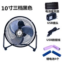 휴대용선풍기 USB충전식 미니 선풍기 10인치대 풍력 학생기숙사 휴대용 테이블식 배터리 정음, T06-10인치블랙+배터리 4개+좌식충전 기계+케이블