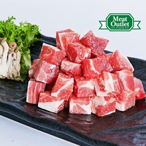 미트아울렛 신선 왕목살(목전지) 국거리용 500g, 1개