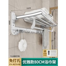 튼튼한샤워기헤드 깔끔한주방정리용품 다이소욕실선반 주방걸이대 튼튼한샤워헤드 깔끔한욕실 욕실수납 면도기걸이 20대여성 주방걸이 튼튼한조립선반, 엘레강스 실버 80