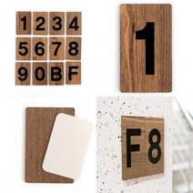 우드 층수표지판 층별안내사인 층표시 층안내 층수표시, 2