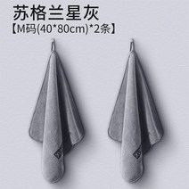 세차수건 고퀄리티 차닦이 천 전용 흡수 자동차용품 완전무결 두꺼운 내부장식 차내 걸레 털 빠지지 않음 2646357930, 스코틀랜드의 별빛 M야드 (40 *8