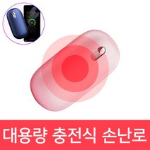 대용량 충전식 휴대용 손난로 보조배터리, 네이비