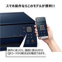 Canon 프린터 A4 잉크젯 복합기 PIXUS TS7430 화이트 년 모델 텔레워크용 보통, [03] 프린터 본체만, [02] 블랙