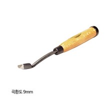 금화 조각도 곡환도 9mm 조각칼 조각끌, 1개