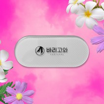 바리고와 발 각질제거기, 1개입, 2개