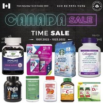 캐나다 영양제 브랜드 내수용 현지 직배송 늦으면 후회하는 타임세일, 4.스피루리나 파우더 300g x 1병