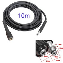 고압세척기 노즐 부품 Karcher k2k3k4k5k6k7For karcher 커넥터 용 압력 척기 파이프 척 용 고압 호스 호, 10 YELLOW_01 CHINA