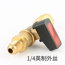 HVAC A/C R134a R22 R12 R410a 용 스트레이트 Shut 오프 볼 밸브 어댑터 1/4