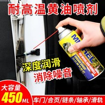 크레인 특수 구리스 중장비 내열 고열 고하중, 즐겨찾기 추가 배송 노즐 슬릿/