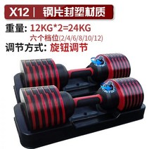 무게조절 덤벨 아령 5kg 실내 해머스트렝스 케틀벨 20kg, 02, 12KG