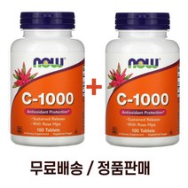 (1+1 나우푸드 비타민씨 메가도스 아스코르빈산 비타민C 1000 mg 100정