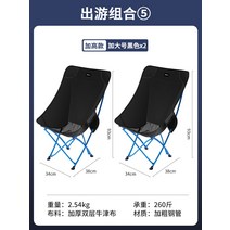 1+ 1캠핑 입문 필수 접이식 경량체어 가성비 끝판왕 물놀이장 의자 대륙에서 보물찾기, 의자 2개 (기모 제트 블랙)