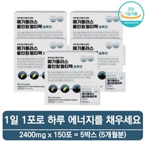 올인원 비타민 영양제 맨즈팩 우먼팩 멀티팩 하루 한포 한팩, 30포, 5박스