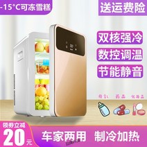 가정용 차량용 현대 적인 기숙사 소형차 렌트룸 싱글 소형냉장고, T05-4-6L맑은레드 핑크