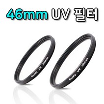 UV 렌즈 필터 46mm 니콘 D750 D5300 D3300 D610 호환, 본상품선택, 본상품선택