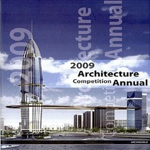 NSB9788957702581 새책-스테이책터 [2009 Architecture Competition Annual 2] -건축설계경기연감 2--archi, 2009 Architecture Competition