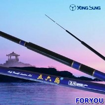 BMX737548용성 오륙도 25-35 전천후 민장대 민대 볼락 감성돔, 용성 오륙도30
