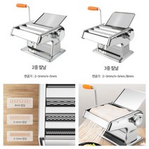 가정용 제면기 국수 파스타 칼국수 우동 소면 기계 제조기 2중 3중 칼날, 2중칼날가정용 제면기