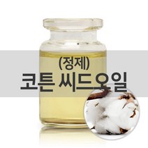 [엔피솝] 코튼 씨드오일Cotton Seed Oil(정제)목화씨오일 면실유 비누 화장품 만들기 재료, 250ml