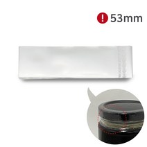 수축필름53mm 10장 열수축 밀폐포장 비닐